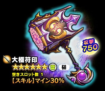 画像ギャラリー No.009のサムネイル画像 / 「ギャザーオブドラゴンズVer2」，新ステージイベント「魔女の村 リーズ」を開催