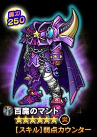 画像ギャラリー No.011のサムネイル画像 / 「ギャザーオブドラゴンズVer2」，新ステージイベント「魔女の村 リーズ」を開催