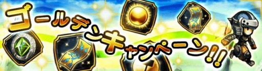 画像ギャラリー No.001のサムネイル画像 / 「ギャザーオブドラゴンズVer2」チーム対抗戦「大運動会」が開催に