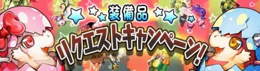 画像ギャラリー No.004のサムネイル画像 / 「ギャザーオブドラゴンズVer2」チーム対抗戦「大運動会」が開催に