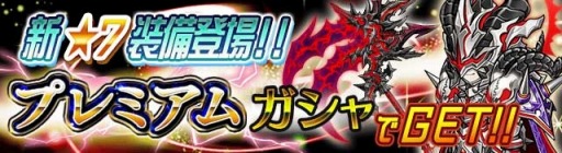 画像ギャラリー No.005のサムネイル画像 / 「ギャザーオブドラゴンズVer2」チーム対抗戦「大運動会」が開催に