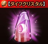 画像ギャラリー No.007のサムネイル画像 / 「ギャザーオブドラゴンズVer2」チーム対抗戦「大運動会」が開催に