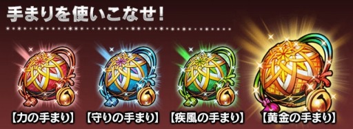 画像ギャラリー No.012のサムネイル画像 / 「ギャザーオブドラゴンズVer2」チーム対抗戦「大運動会」が開催に