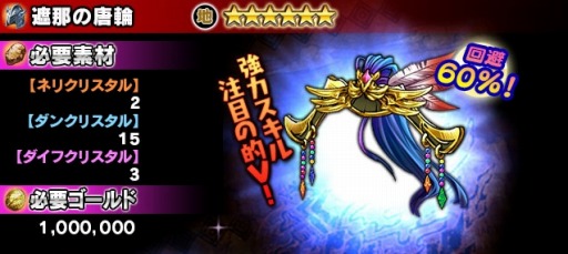 画像ギャラリー No.013のサムネイル画像 / 「ギャザーオブドラゴンズVer2」チーム対抗戦「大運動会」が開催に