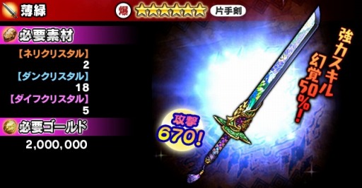 画像ギャラリー No.014のサムネイル画像 / 「ギャザーオブドラゴンズVer2」チーム対抗戦「大運動会」が開催に