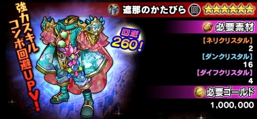 画像ギャラリー No.016のサムネイル画像 / 「ギャザーオブドラゴンズVer2」チーム対抗戦「大運動会」が開催に