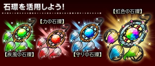 画像ギャラリー No.013のサムネイル画像 / 「ギャザーオブドラゴンズV2」新ステージイベント「球体山脈 ポコーロ」開催