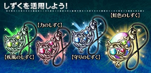 画像ギャラリー No.008のサムネイル画像 / 「ギャザーオブドラゴンズV2」イベント「水壁の都 エルフィーゼ」が開催