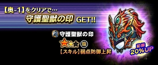 画像ギャラリー No.009のサムネイル画像 / 「ギャザーオブドラゴンズV2」イベント「水壁の都 エルフィーゼ」が開催