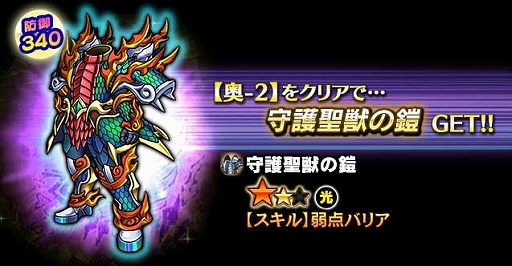 画像ギャラリー No.010のサムネイル画像 / 「ギャザーオブドラゴンズV2」イベント「水壁の都 エルフィーゼ」が開催