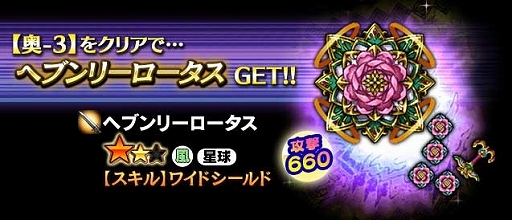 画像ギャラリー No.011のサムネイル画像 / 「ギャザーオブドラゴンズV2」イベント「水壁の都 エルフィーゼ」が開催