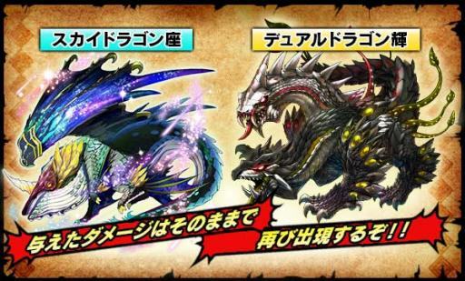 画像ギャラリー No.006のサムネイル画像 / 「ギャザーオブドラゴンズV2」で期間限定の七夕イベントが本日スタート