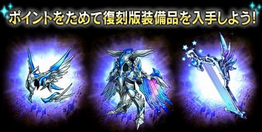 画像ギャラリー No.008のサムネイル画像 / 「ギャザーオブドラゴンズV2」で期間限定の七夕イベントが本日スタート