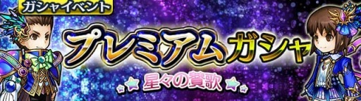 画像ギャラリー No.009のサムネイル画像 / 「ギャザーオブドラゴンズV2」で期間限定の七夕イベントが本日スタート