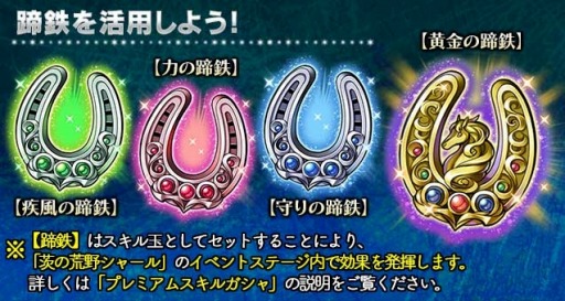 画像ギャラリー No.005のサムネイル画像 / 「ギャザーオブドラゴンズV2」新ステージイベント「茨の荒野シャール」を実施