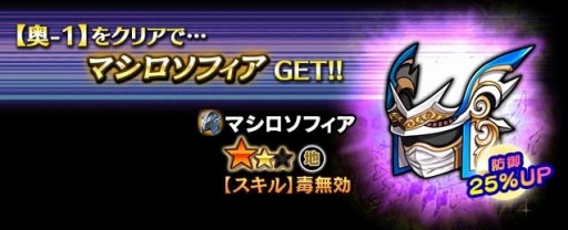 画像ギャラリー No.009のサムネイル画像 / 「ギャザーオブドラゴンズV2」新ステージイベント「茨の荒野シャール」を実施