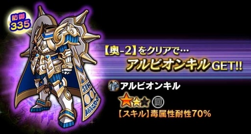 画像ギャラリー No.012のサムネイル画像 / 「ギャザーオブドラゴンズV2」新ステージイベント「茨の荒野シャール」を実施