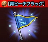 画像ギャラリー No.003のサムネイル画像 / 「ギャザーオブドラゴンズ V2」がイベント「魔夏の大決戦！！」を開催