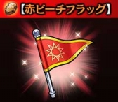 画像ギャラリー No.004のサムネイル画像 / 「ギャザーオブドラゴンズ V2」がイベント「魔夏の大決戦！！」を開催