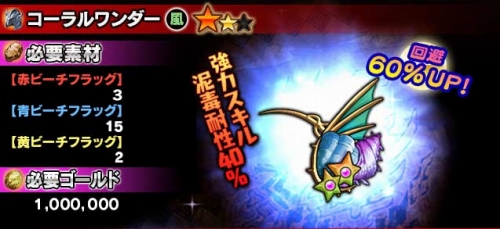 画像ギャラリー No.005のサムネイル画像 / 「ギャザーオブドラゴンズ V2」がイベント「魔夏の大決戦！！」を開催