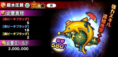 画像ギャラリー No.007のサムネイル画像 / 「ギャザーオブドラゴンズ V2」がイベント「魔夏の大決戦！！」を開催