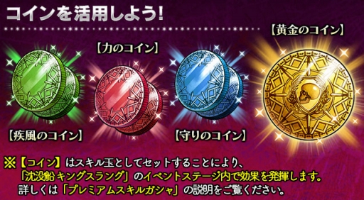 画像ギャラリー No.008のサムネイル画像 / 「ギャザーオブドラゴンズV2」新イベント「沈没船キングスラング」開催