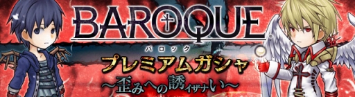 画像ギャラリー No.013のサムネイル画像 / 「ギャザーオブドラゴンズV2」新イベント「沈没船キングスラング」開催