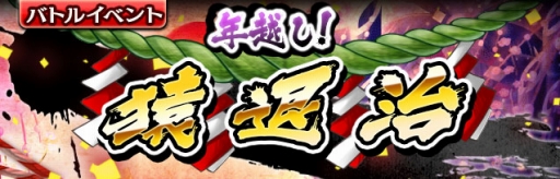 ���������꡼ No.001�Υ���ͥ������ / �֥��㥶�����֥ɥ饴��V2�ס�ǯ��ǯ�ϤΥ������磻�٥�ȡ�ǯ�ۤ������༣�פ򳫺�