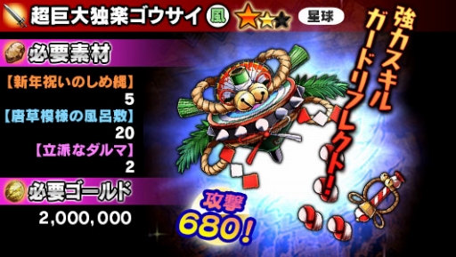 ���������꡼ No.006�Υ���ͥ������ / �֥��㥶�����֥ɥ饴��V2�ס�ǯ��ǯ�ϤΥ������磻�٥�ȡ�ǯ�ۤ������༣�פ򳫺�