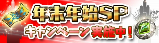 ���������꡼ No.015�Υ���ͥ������ / �֥��㥶�����֥ɥ饴��V2�ס�ǯ��ǯ�ϤΥ������磻�٥�ȡ�ǯ�ۤ������༣�פ򳫺�