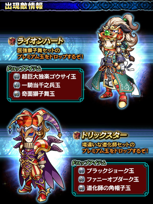 画像ギャラリー No.005のサムネイル画像 / 「ギャザーオブドラゴンズV2」で「プレミアムダンジョン」が開催