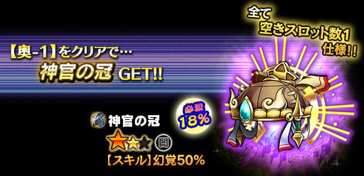 画像ギャラリー No.010のサムネイル画像 / 「ギャザーオブドラゴンズV2」，イベント「石像の国 ペトラタス」が開催