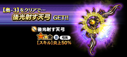 画像ギャラリー No.012のサムネイル画像 / 「ギャザーオブドラゴンズV2」，イベント「石像の国 ペトラタス」が開催