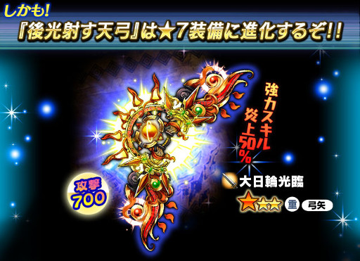 画像ギャラリー No.013のサムネイル画像 / 「ギャザーオブドラゴンズV2」，イベント「石像の国 ペトラタス」が開催