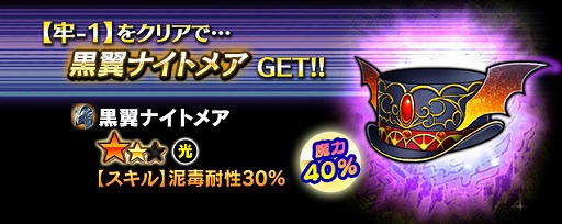 画像ギャラリー No.007のサムネイル画像 / 「ギャザーオブドラゴンズV2」，新ステージイベント「古城 タイタル」が開催