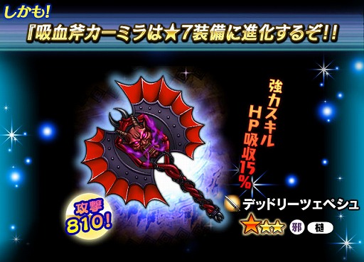 画像ギャラリー No.009のサムネイル画像 / 「ギャザーオブドラゴンズV2」，新ステージイベント「古城 タイタル」が開催