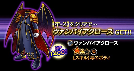 画像ギャラリー No.011のサムネイル画像 / 「ギャザーオブドラゴンズV2」，新ステージイベント「古城 タイタル」が開催