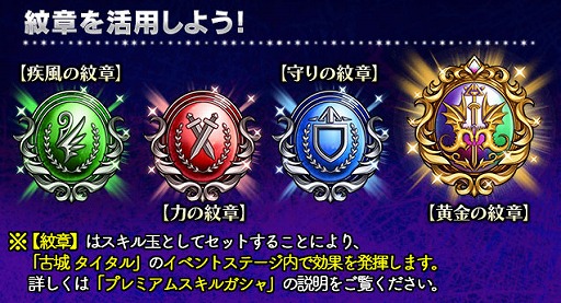 画像ギャラリー No.013のサムネイル画像 / 「ギャザーオブドラゴンズV2」，新ステージイベント「古城 タイタル」が開催