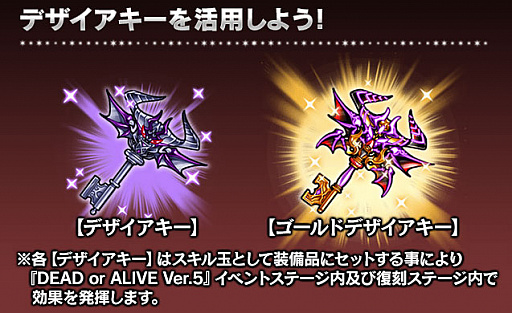 ���������꡼ No.003�Υ���ͥ������ / �֥��㥶�����֥ɥ饴��V2�ס����ָ��ꥲ��饤�٥�ȡ֥ߥߥå��� DEAD or ALIVE Ver.5���׳���