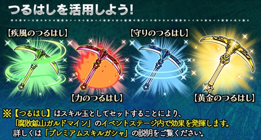 画像ギャラリー No.008のサムネイル画像 / 「ギャザーオブドラゴンズV2」，新ステージイベント「腐敗鉱山 ガルドマイン」を開催