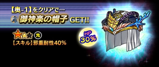 画像ギャラリー No.009のサムネイル画像 / 「ギャザーオブドラゴンズV2」，新ステージイベント「腐敗鉱山 ガルドマイン」を開催