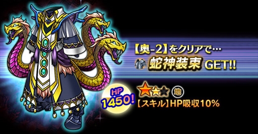 画像ギャラリー No.010のサムネイル画像 / 「ギャザーオブドラゴンズV2」，新ステージイベント「腐敗鉱山 ガルドマイン」を開催