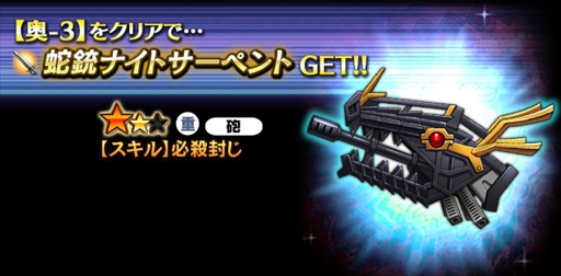 画像ギャラリー No.011のサムネイル画像 / 「ギャザーオブドラゴンズV2」，新ステージイベント「腐敗鉱山 ガルドマイン」を開催