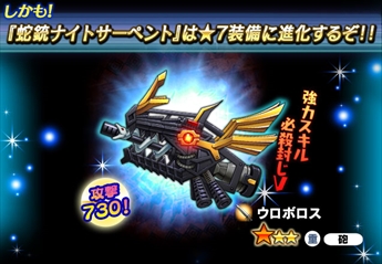 画像ギャラリー No.012のサムネイル画像 / 「ギャザーオブドラゴンズV2」，新ステージイベント「腐敗鉱山 ガルドマイン」を開催