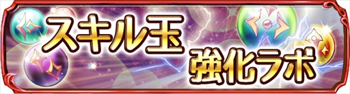 画像ギャラリー No.014のサムネイル画像 / 「ギャザーオブドラゴンズV2」，新ステージイベント「腐敗鉱山 ガルドマイン」を開催