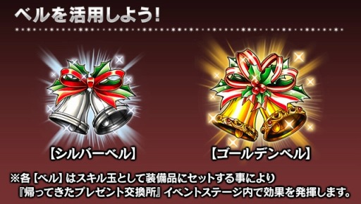 画像ギャラリー No.001のサムネイル画像 / 「ギャザーオブドラゴンズV2」，バトルイベント「帰ってきたプレゼント交換所」を開催