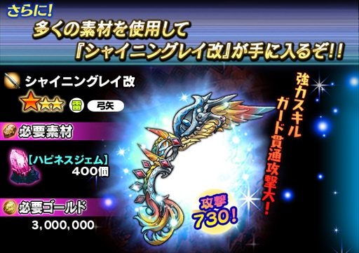 画像ギャラリー No.010のサムネイル画像 / 「ギャザーオブドラゴンズV2」，復刻イベント「ミミックのDEAD or ALIVE！ Ver.2」を開催