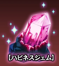 画像ギャラリー No.013のサムネイル画像 / 「ギャザーオブドラゴンズV2」，復刻イベント「ミミックのDEAD or ALIVE！ Ver.2」を開催