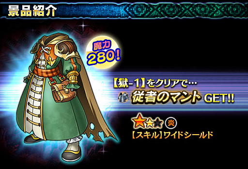 ���������꡼ No.003�Υ���ͥ������ / �֥��㥶�����֥ɥ饴��V2�ס�΢���ơ������٥�ȡ֥֥饭�л��פ�����