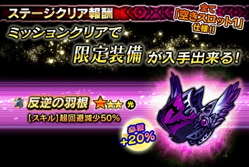 画像ギャラリー No.005のサムネイル画像 / 「ギャザーオブドラゴンズV2」，フォレストドラゴン桜が登場する復刻イベント